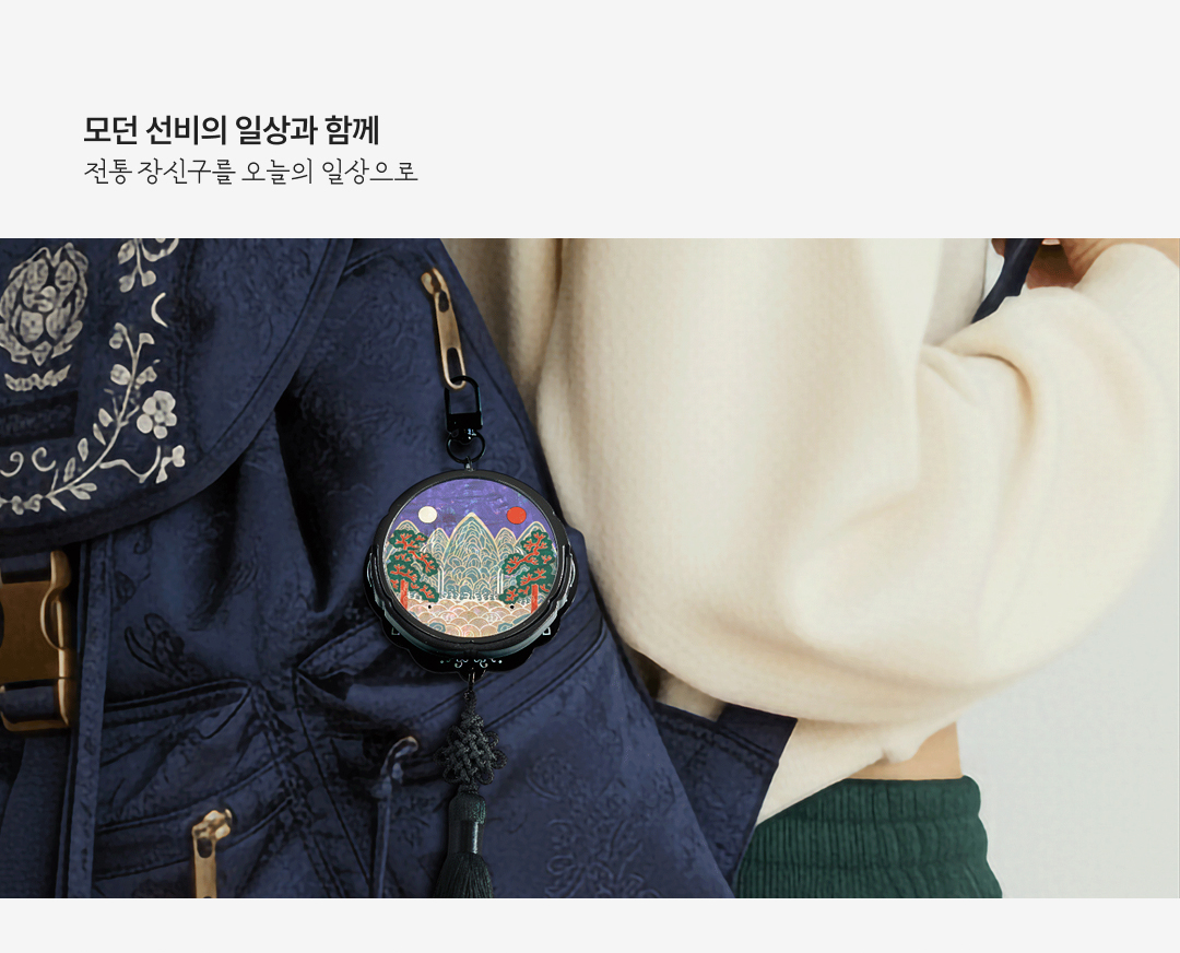 자개 노리개 무선충전기