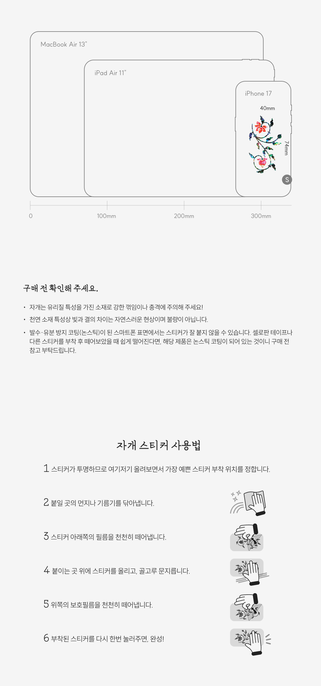 [맑게 핀 영혼] 연꽃 두 송이 천연 자개스티커