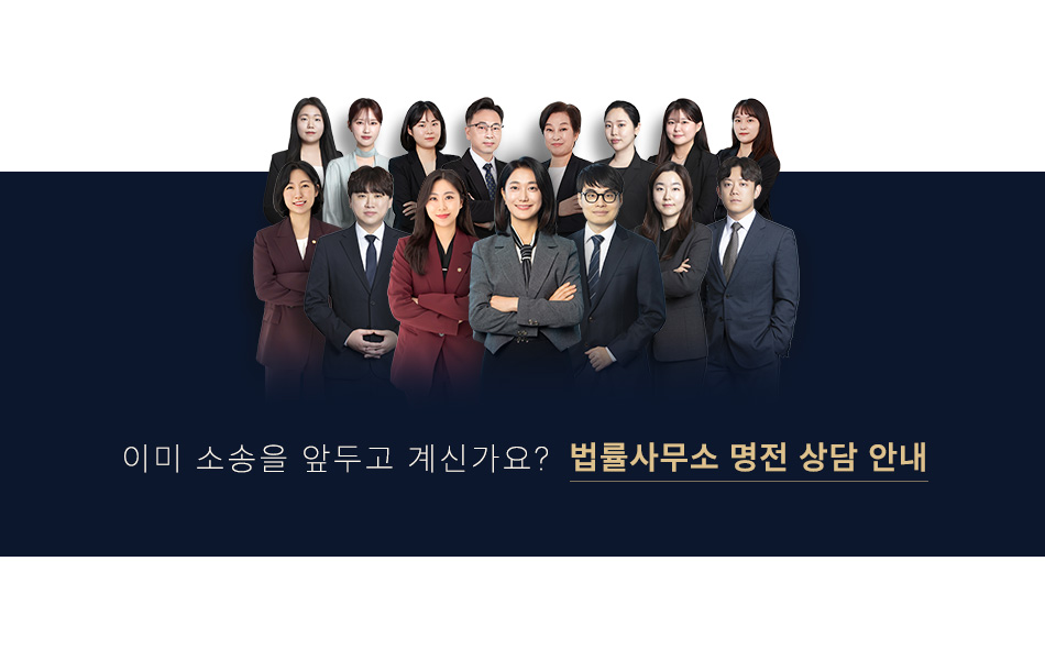 <장샛별 이혼전문변호사 ‘이혼승소법칙’공개 >