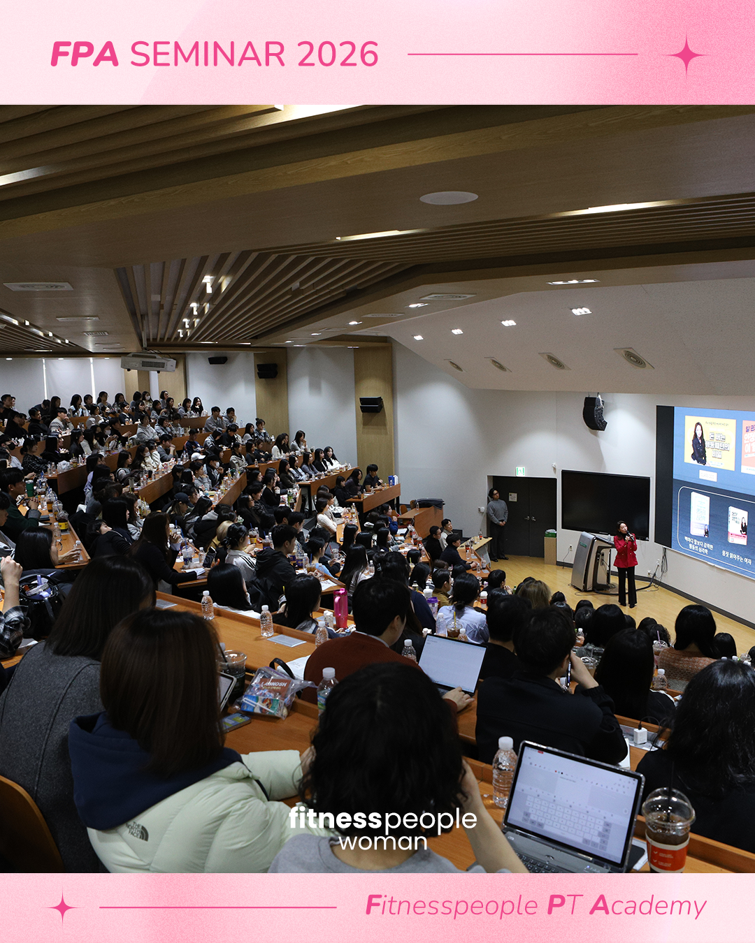 2026 정기교육 후기