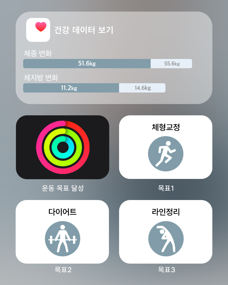 휘트니스피플 우먼 서울대입구점 리얼스토리2