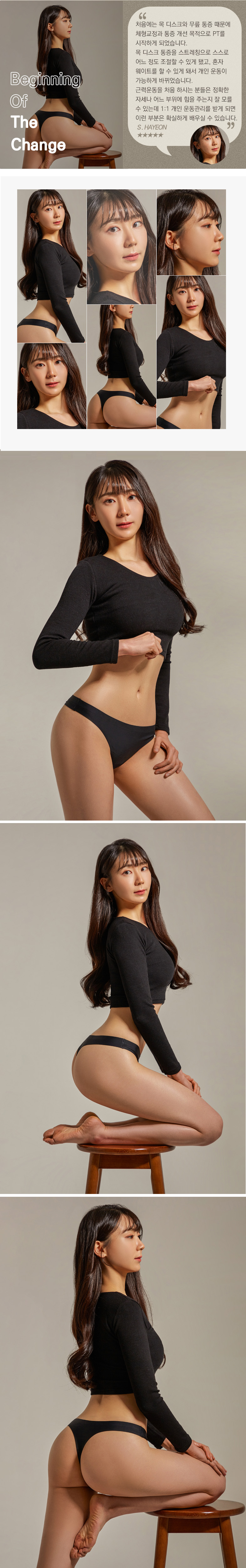신림점 리얼스토리