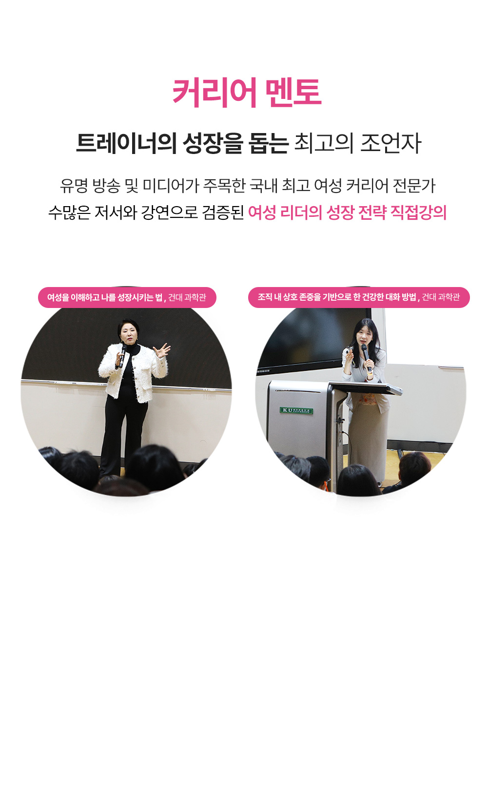 휘트니스피플 우먼 FPA 아카데미 상세페이지15