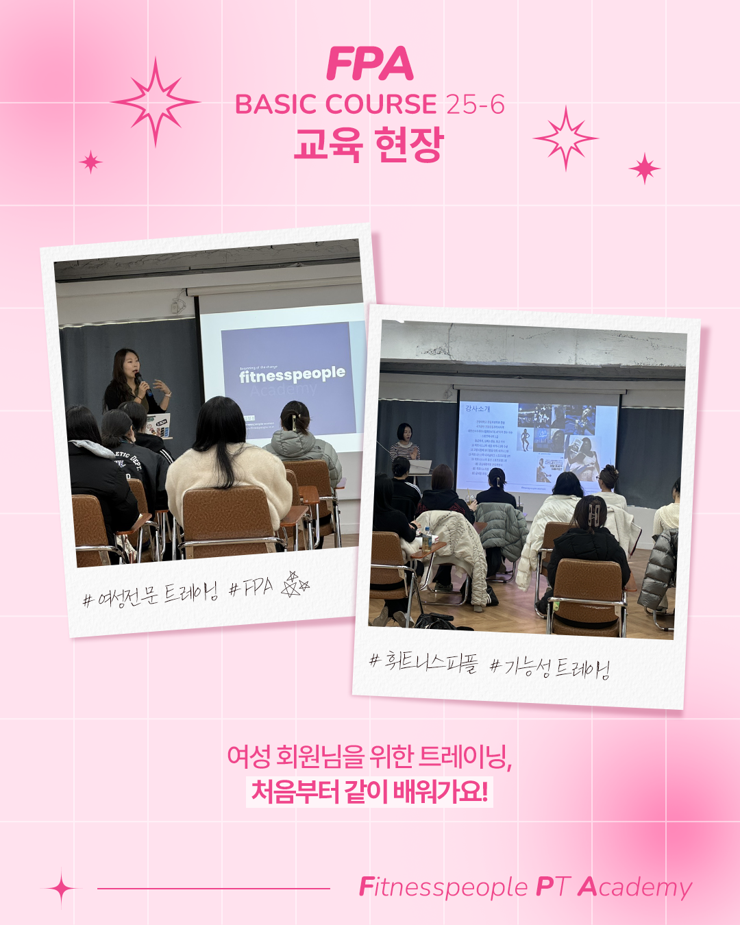 신입교육 공지