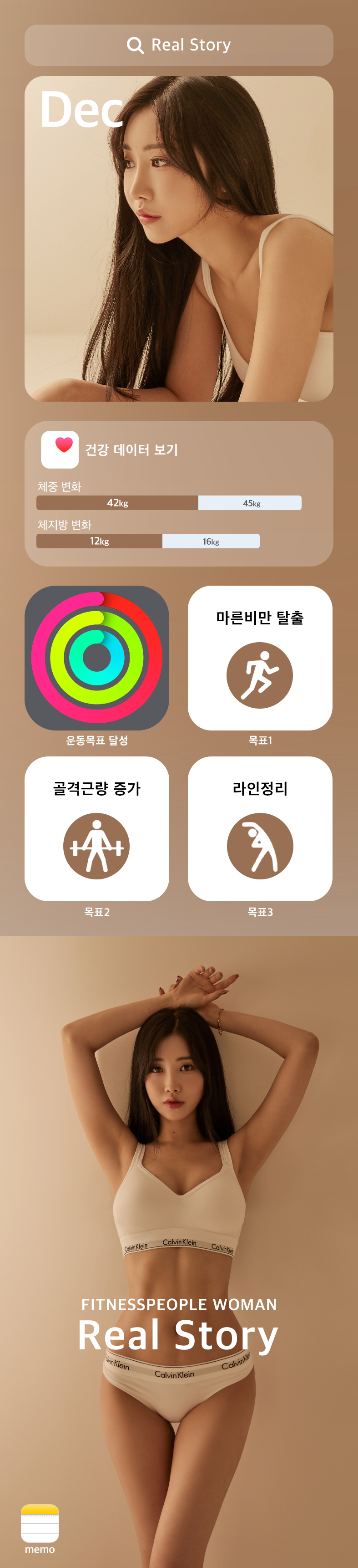 휘트니스피플 우먼 부평점 리얼스토리