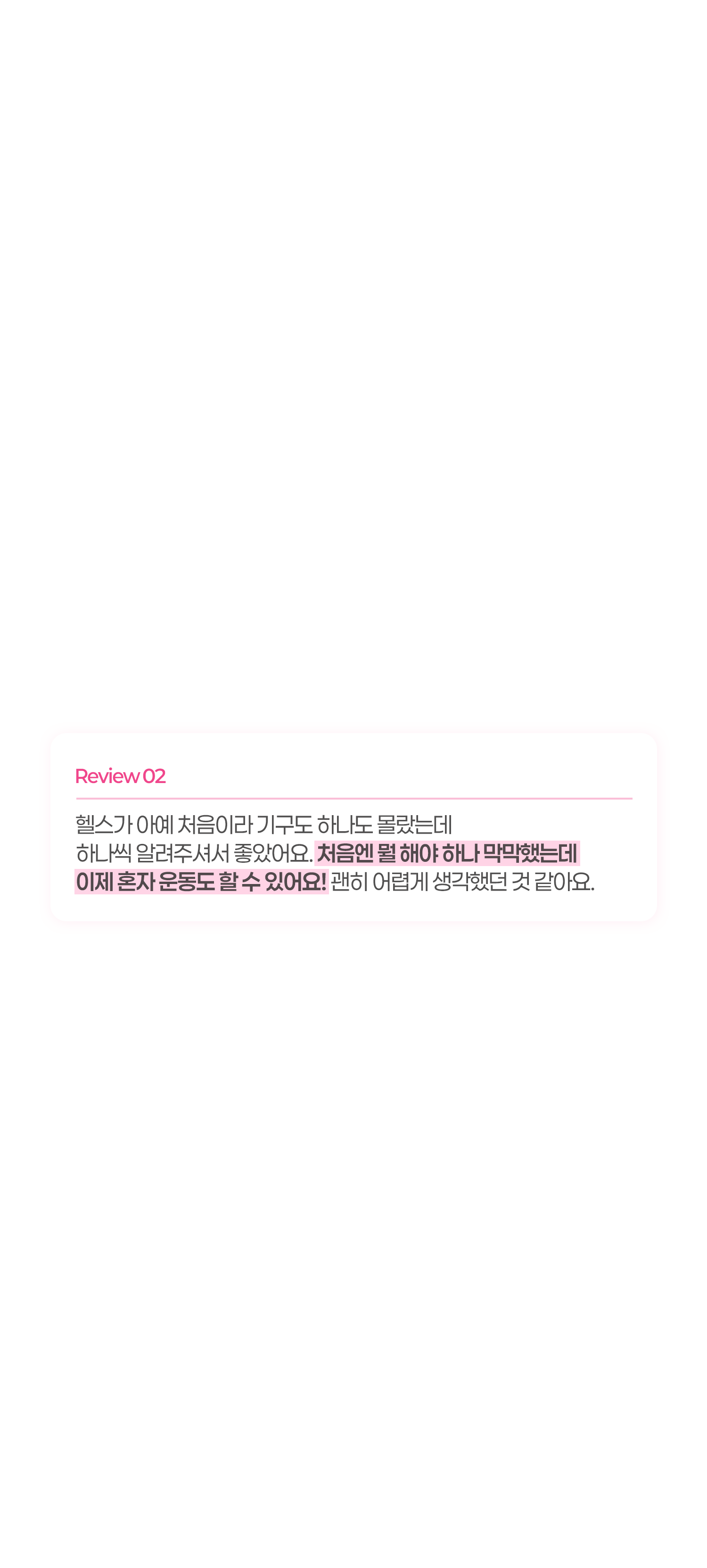 내용2-2