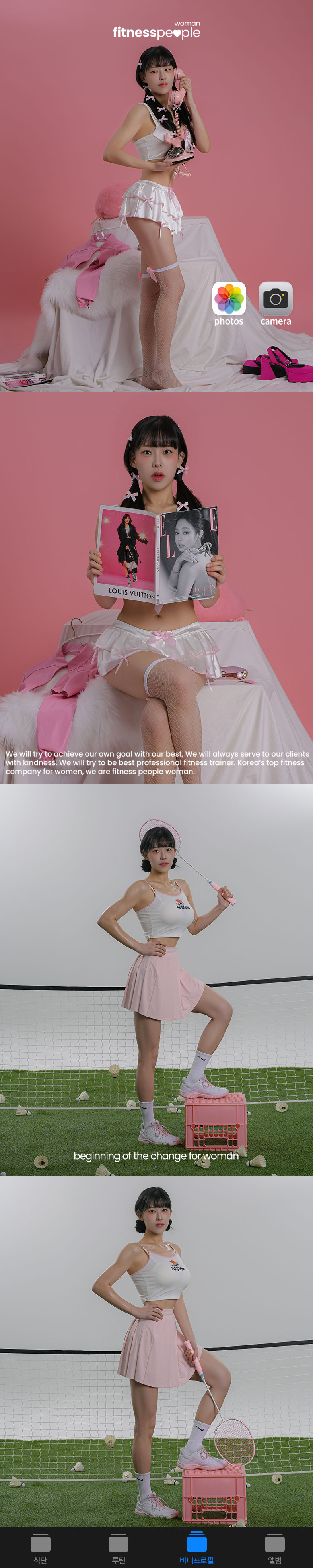 휘트니스피플 우먼 사당점 회원님의 리얼스토리