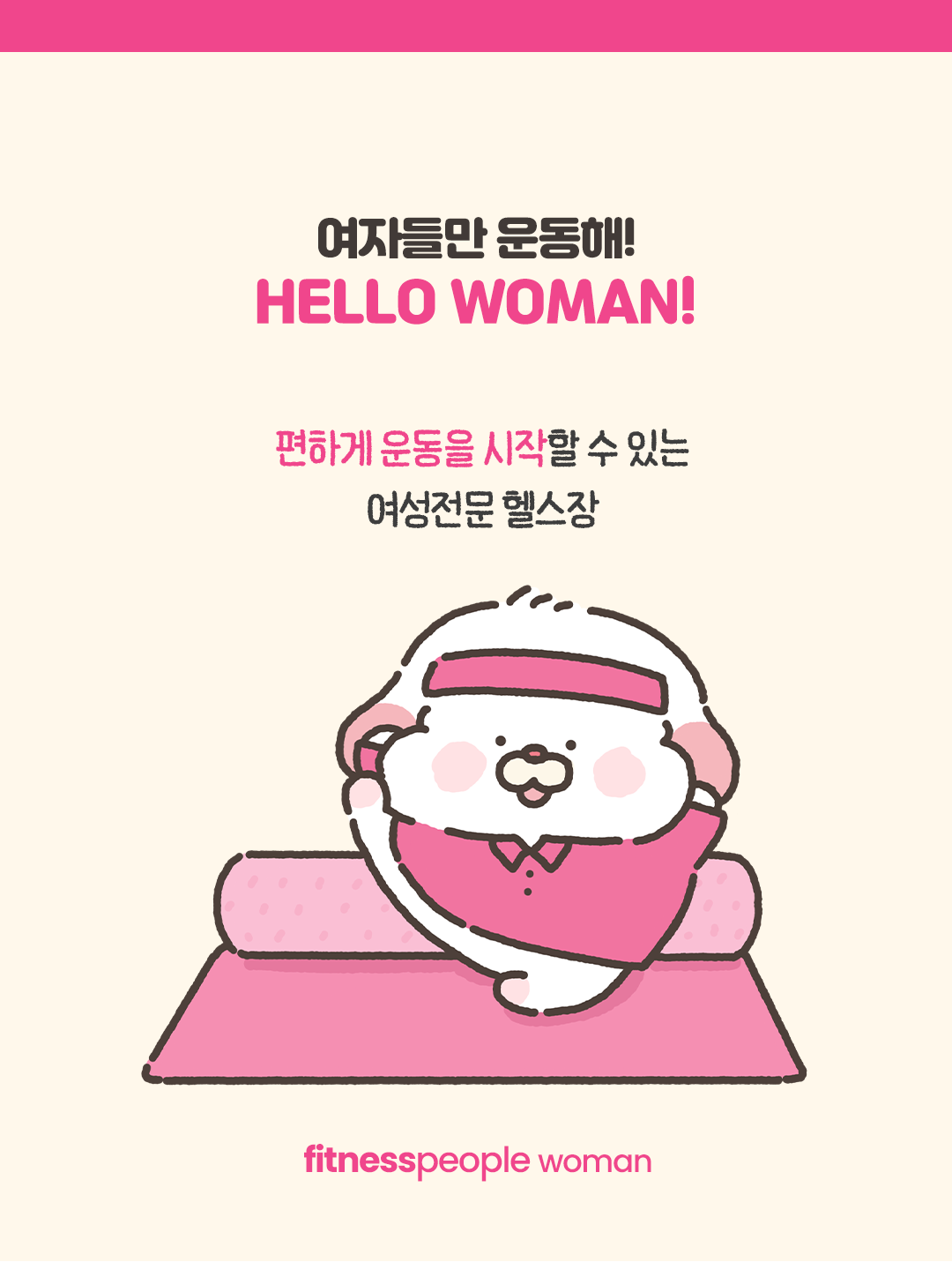 강동역점 오픈
