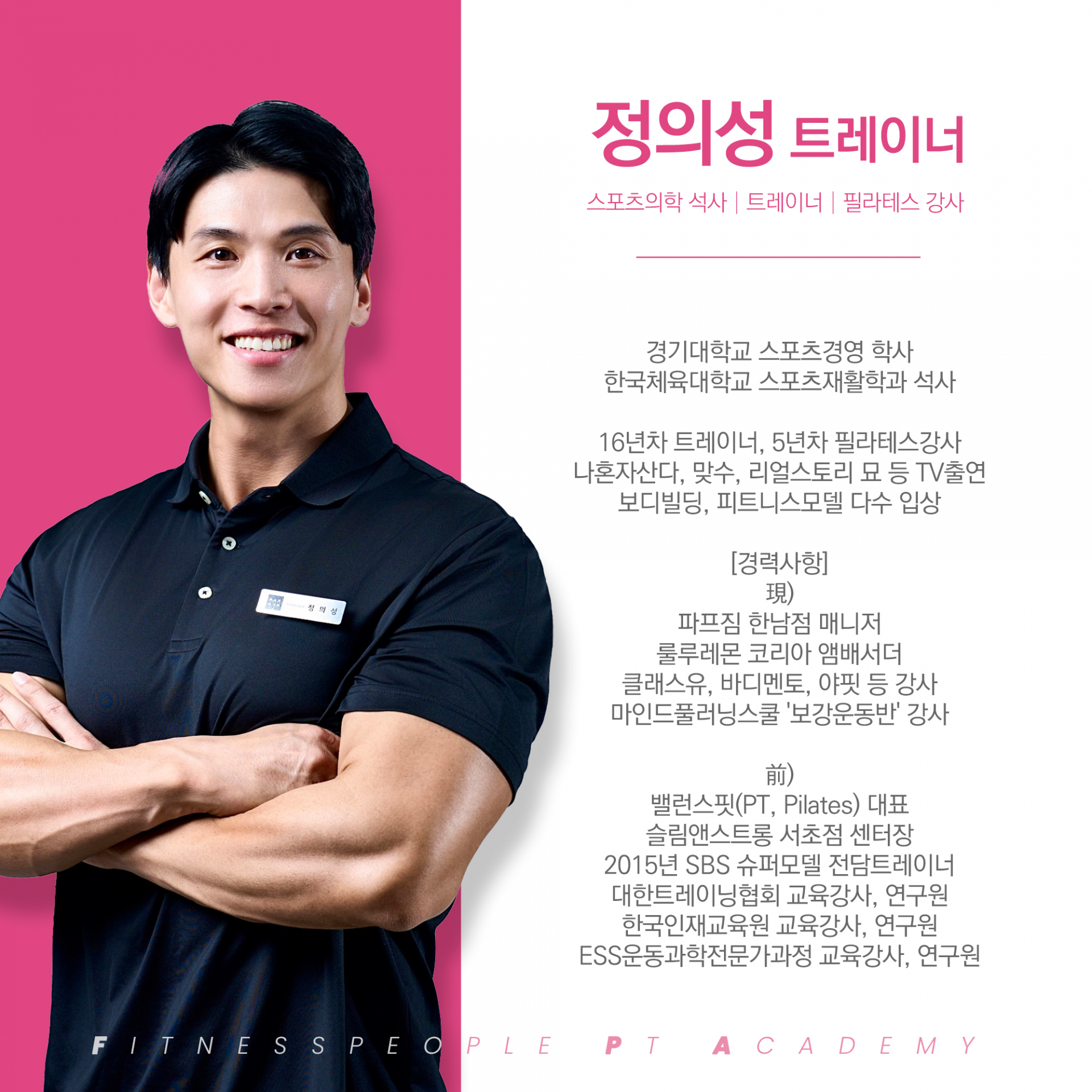 2025년 정기교육 공지