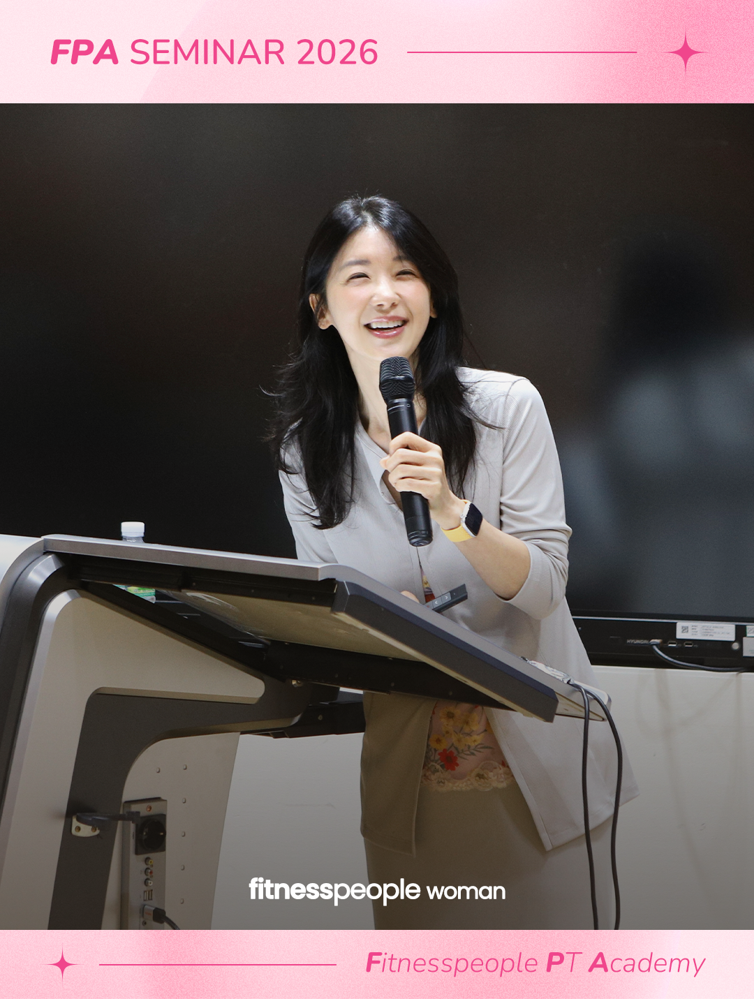 휘트니스피플 우먼 2026-2분기 정기교육 후기