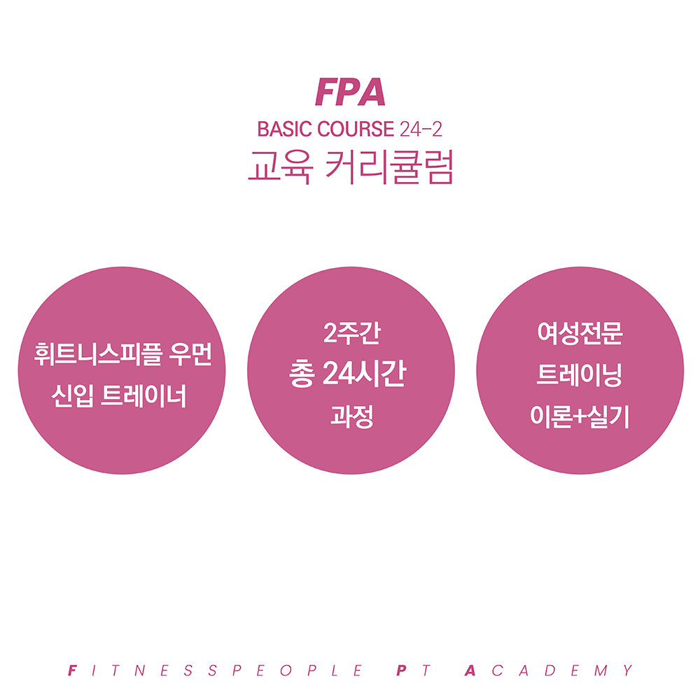 2024년 2기 신입교육 공지