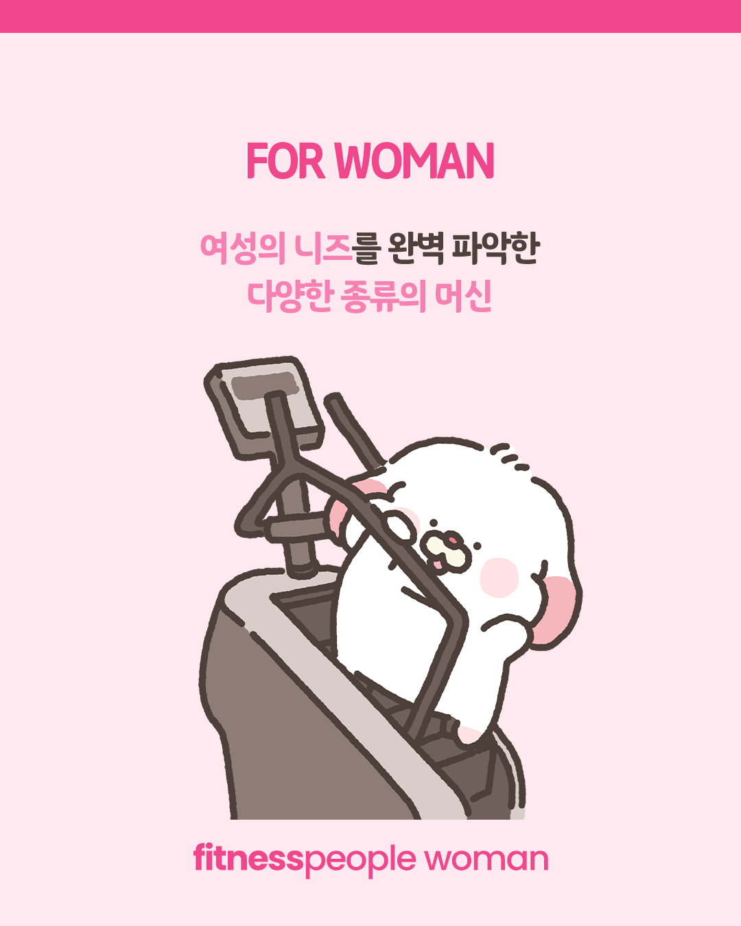 동묘앞역점 오픈