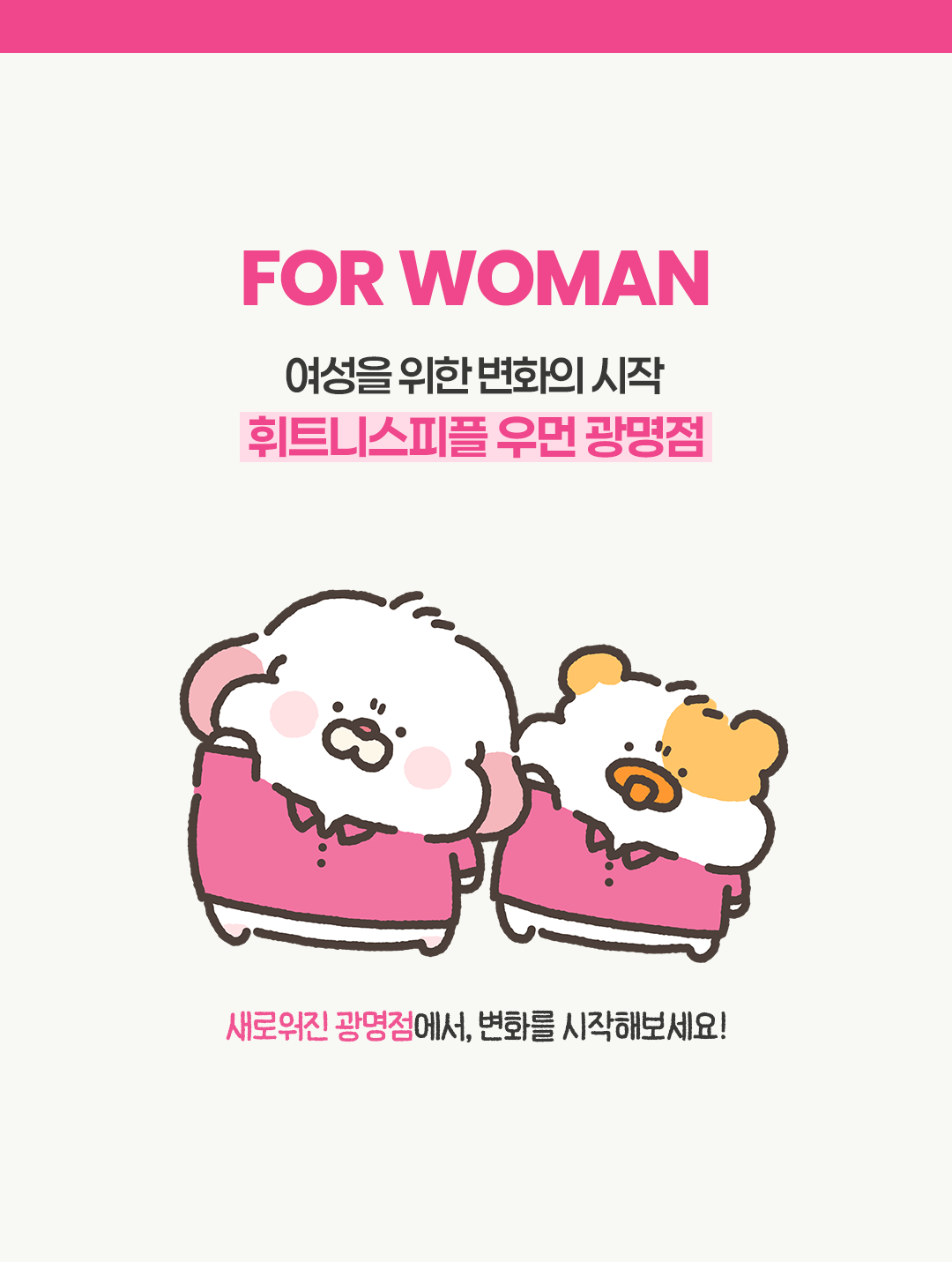 66c01ec830566.png