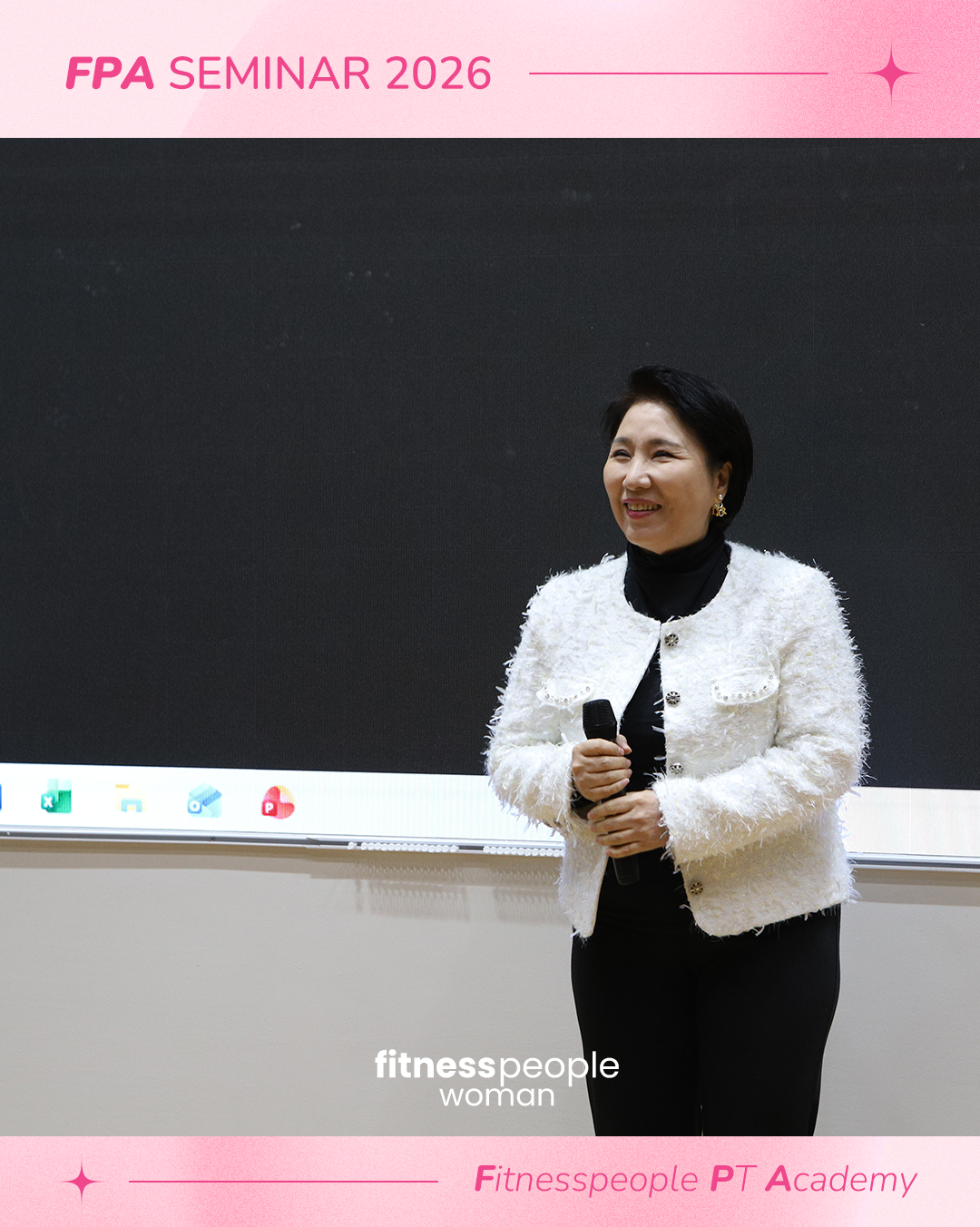 휘트니스피플 우먼 2026 정기교육 후기