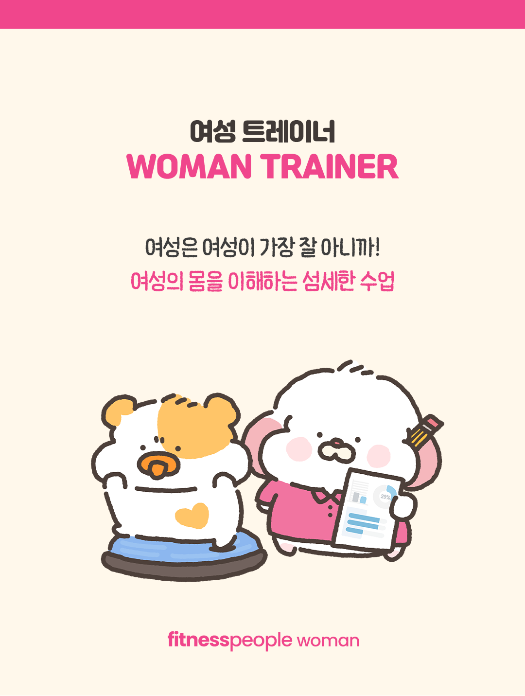 강동역점 오픈