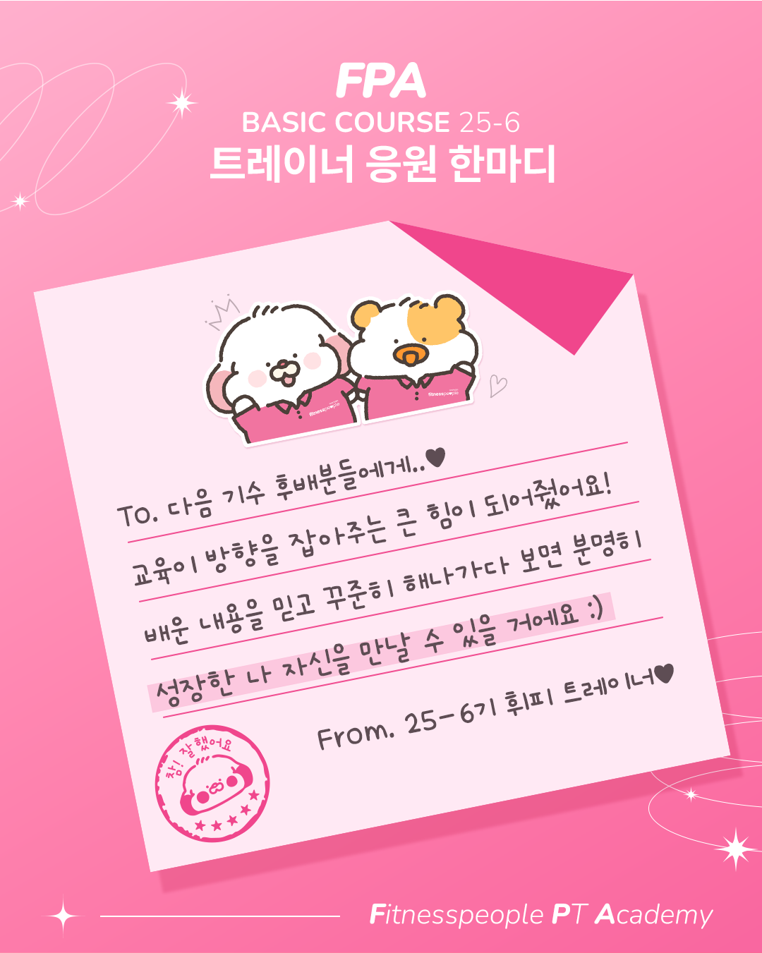 신입교육 공지