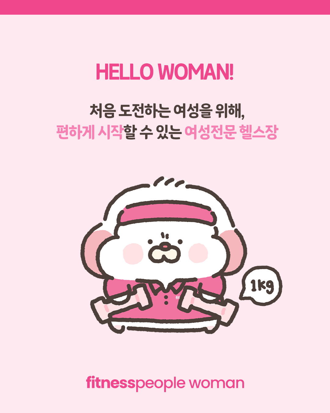동묘앞역점 오픈