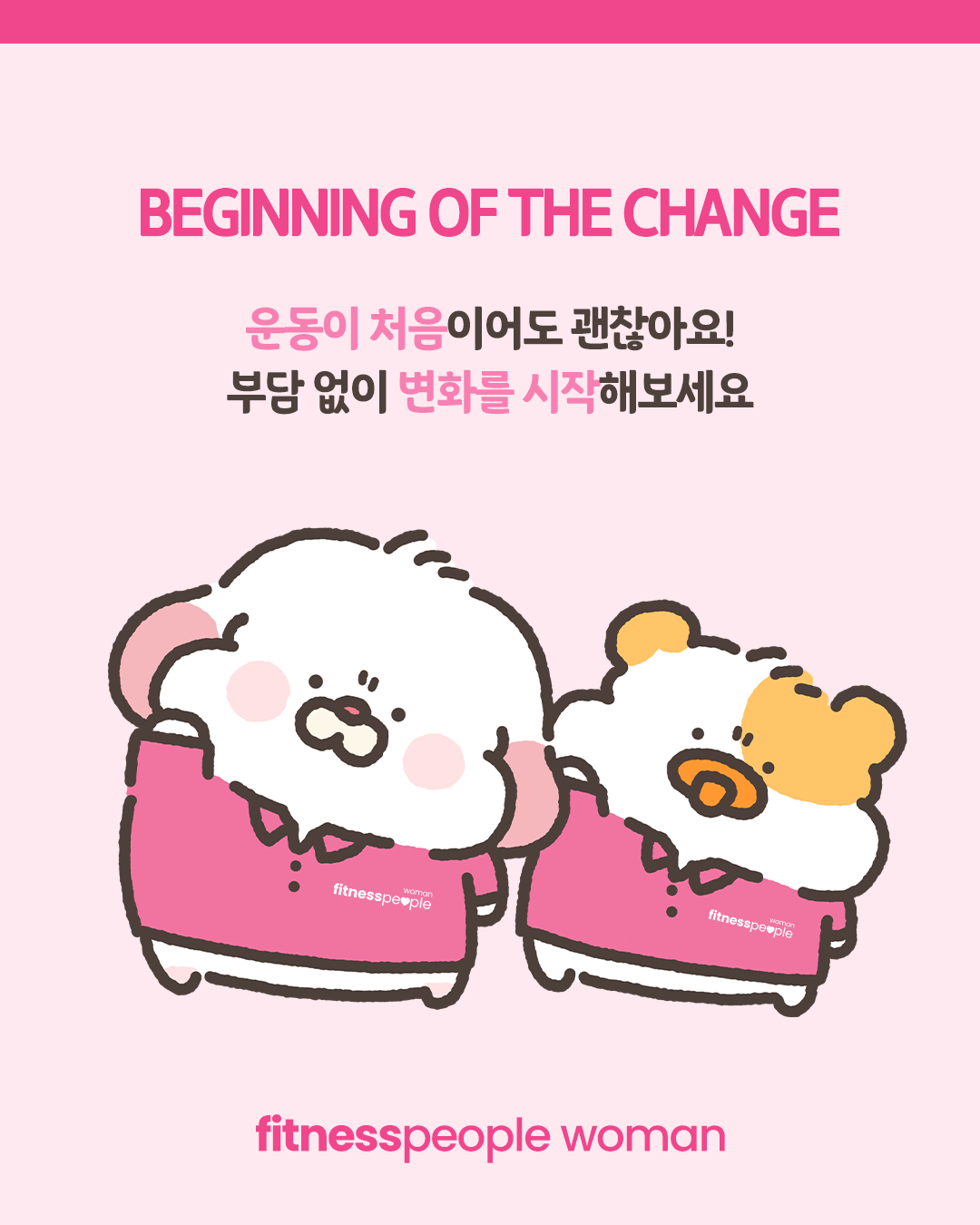 동묘앞역점 오픈