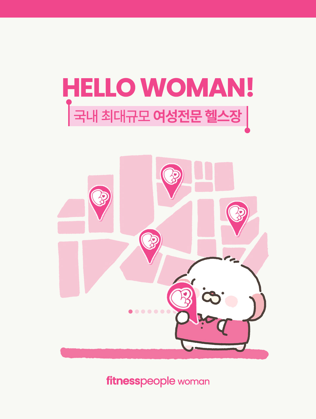 휘트니스피플 우먼 봉천역점 오픈