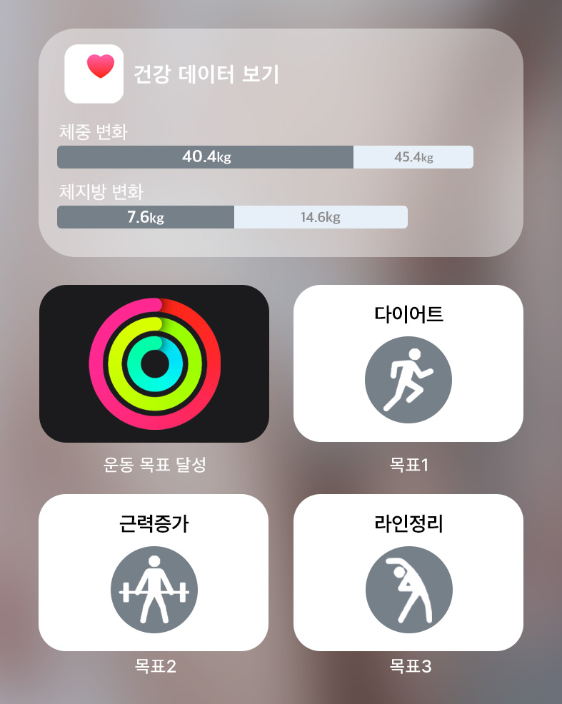 휘트니스피플 우먼 신림점 회원님의 리얼스토리2