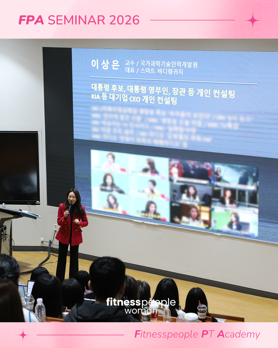 2026 정기교육 후기