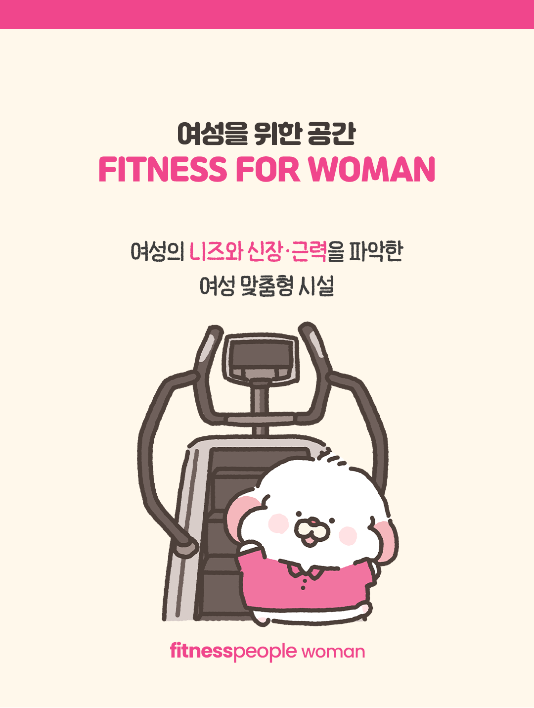 강동역점 오픈