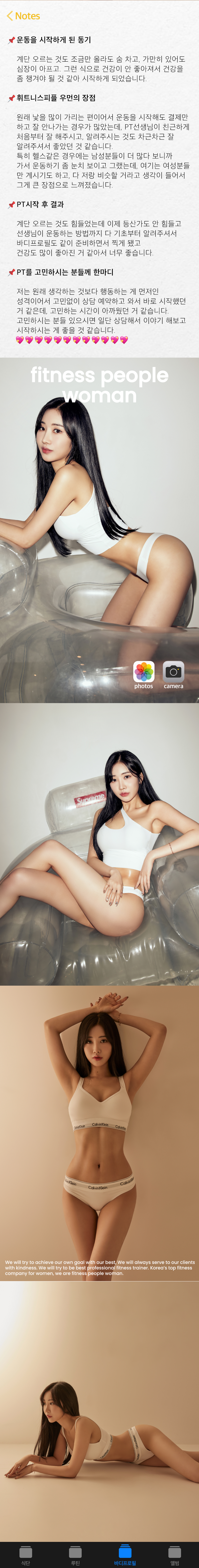 부평점 리얼스토리
