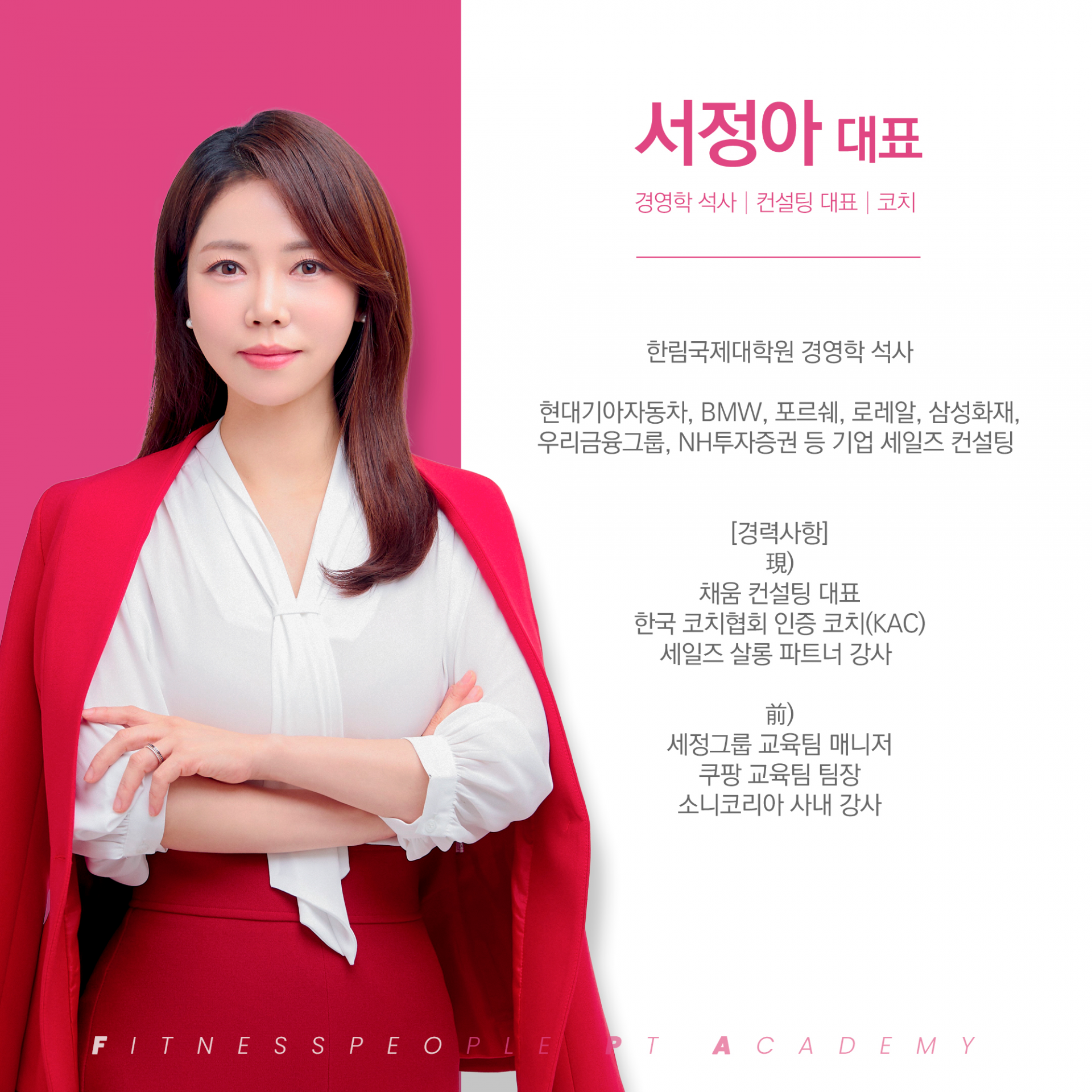 2025년 정기교육 공지
