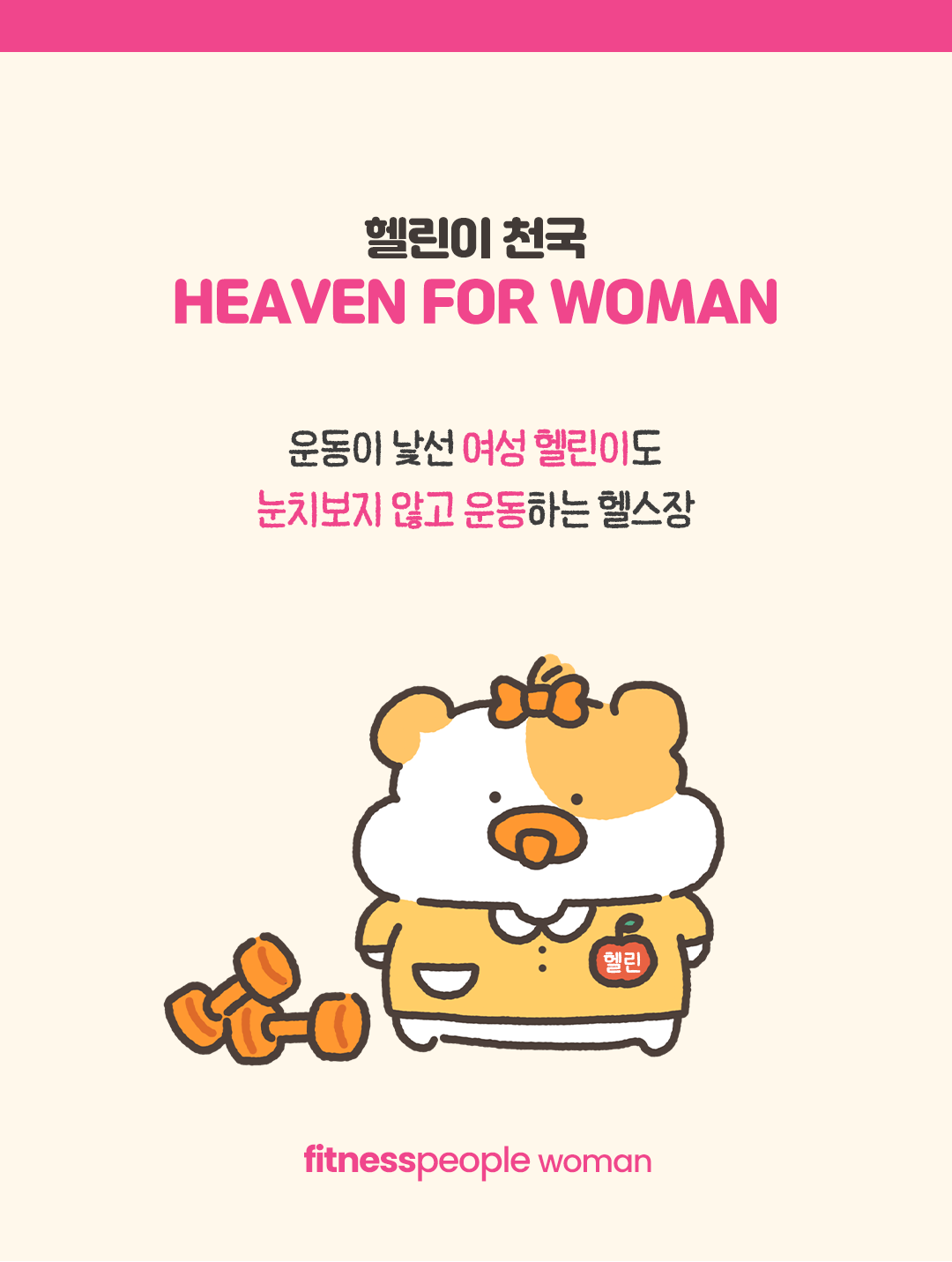 강동역점 오픈