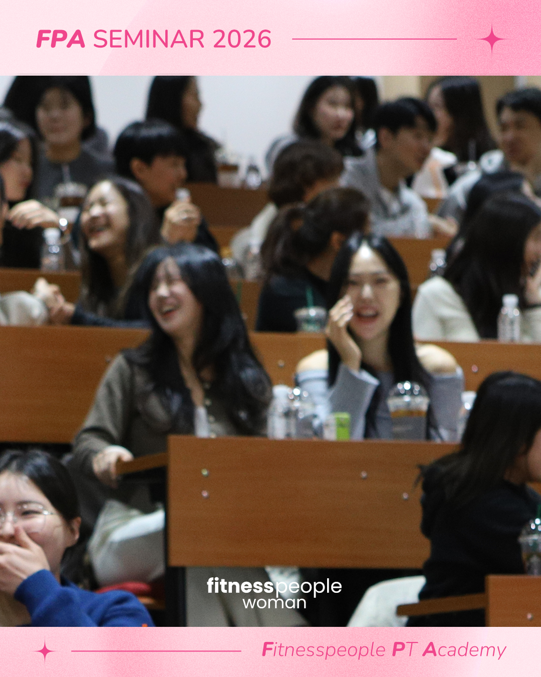 2026 정기교육 후기