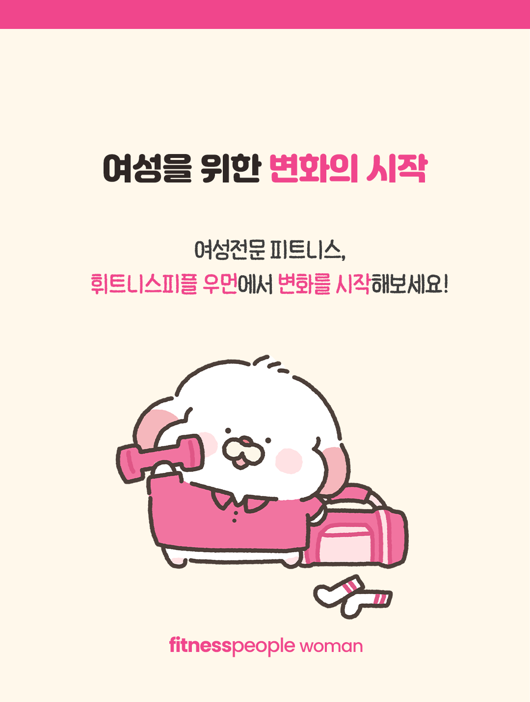 강동역점 오픈