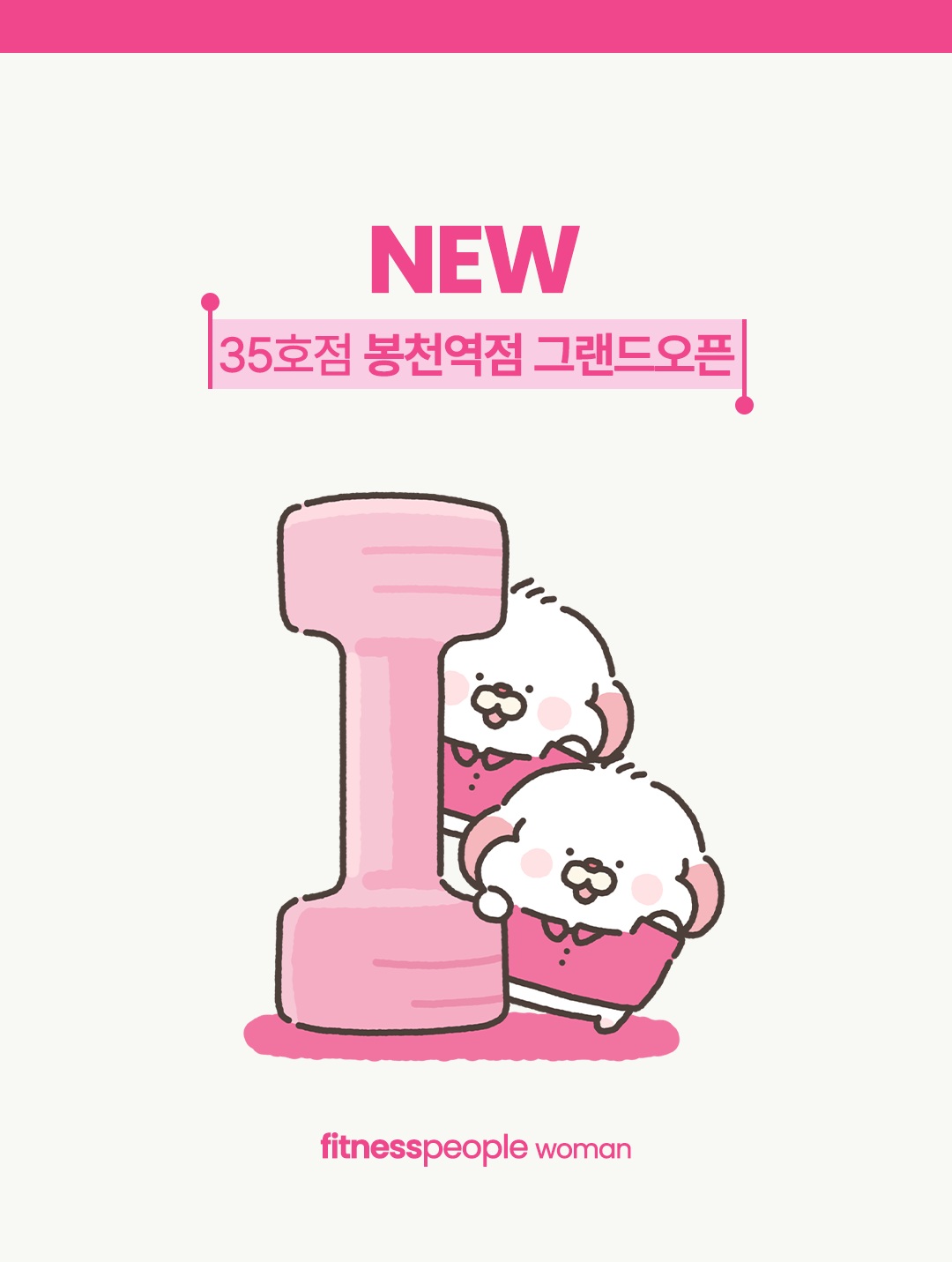 d39a0be825c51.png