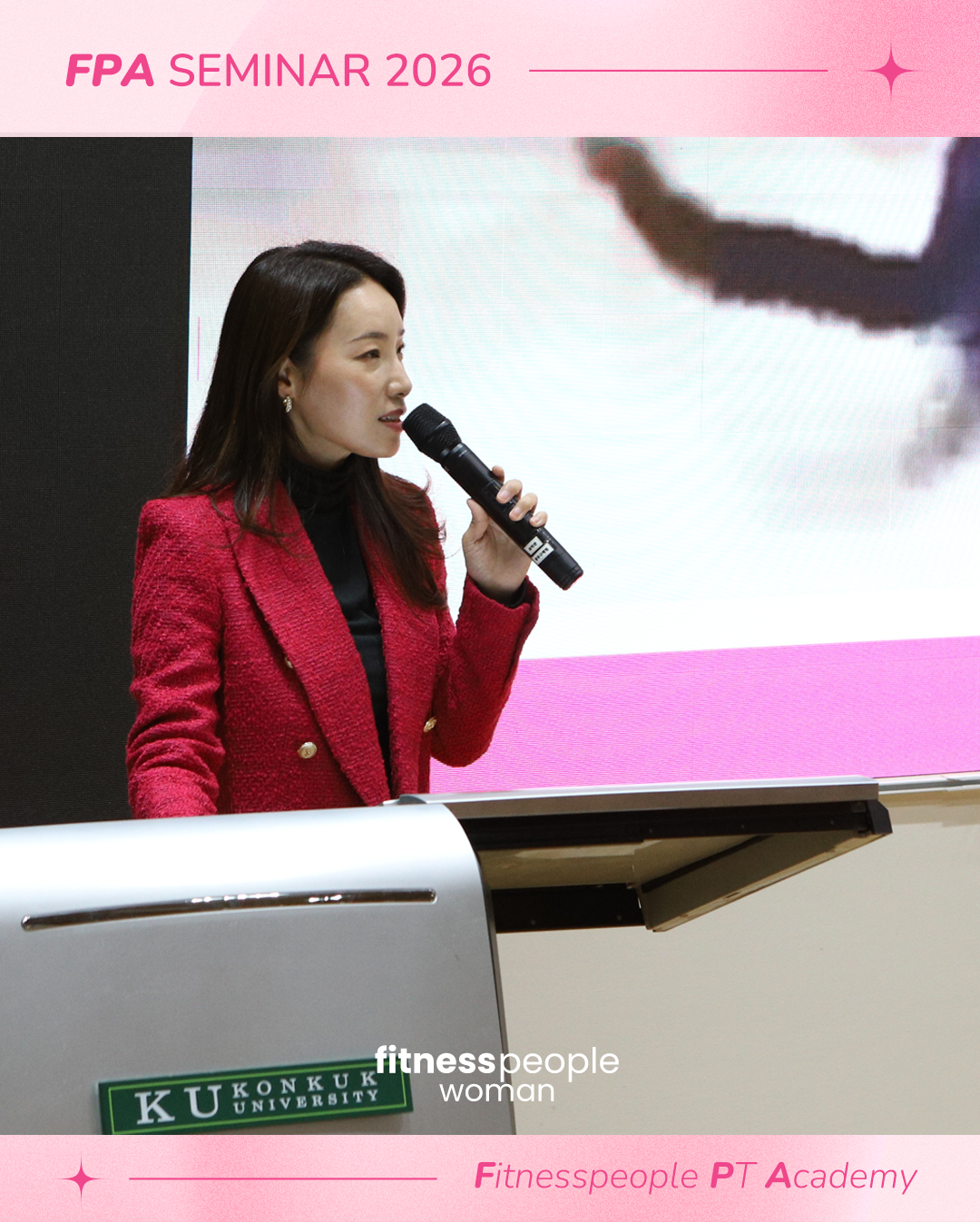 2026 정기교육 후기