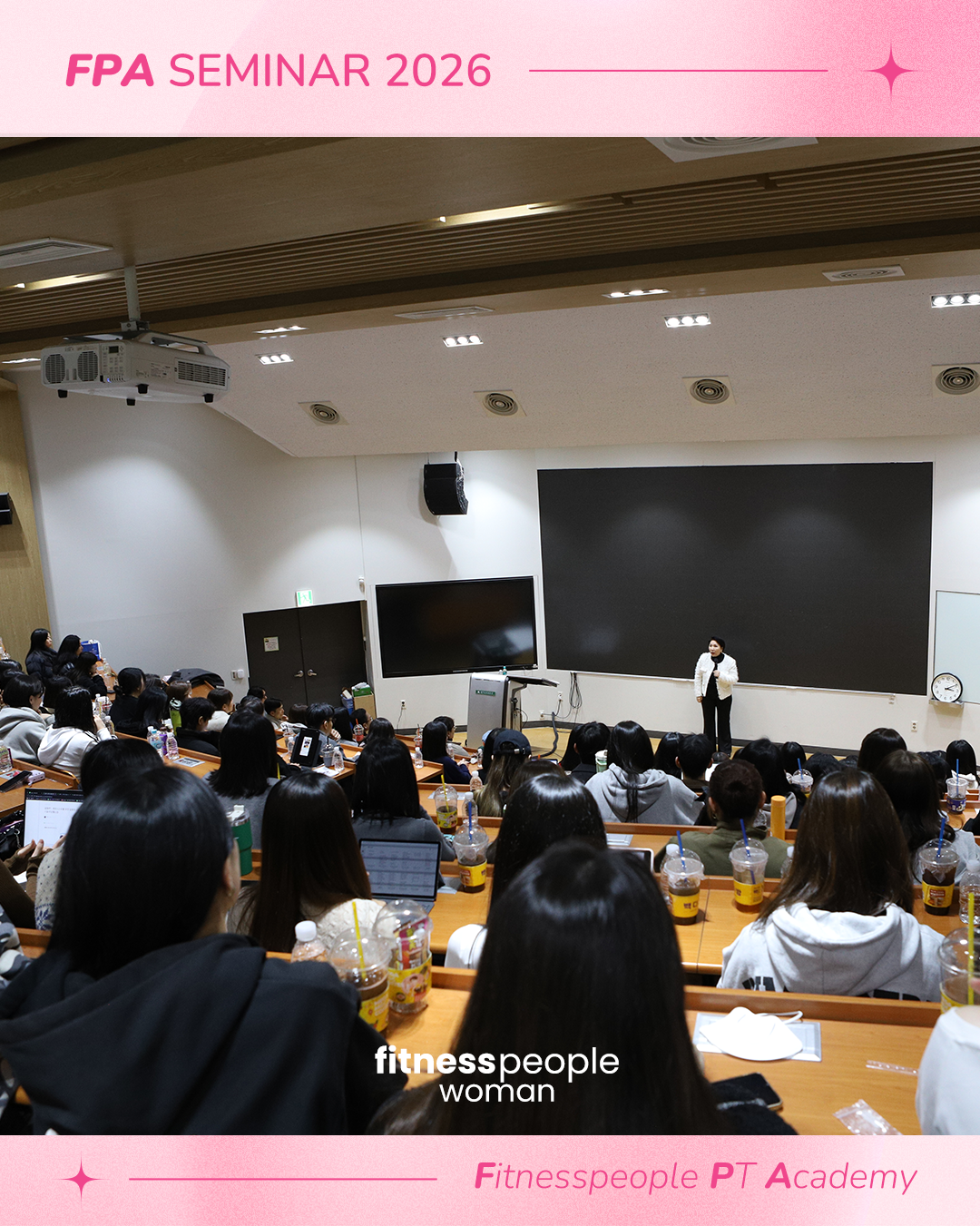 2026 정기교육 후기