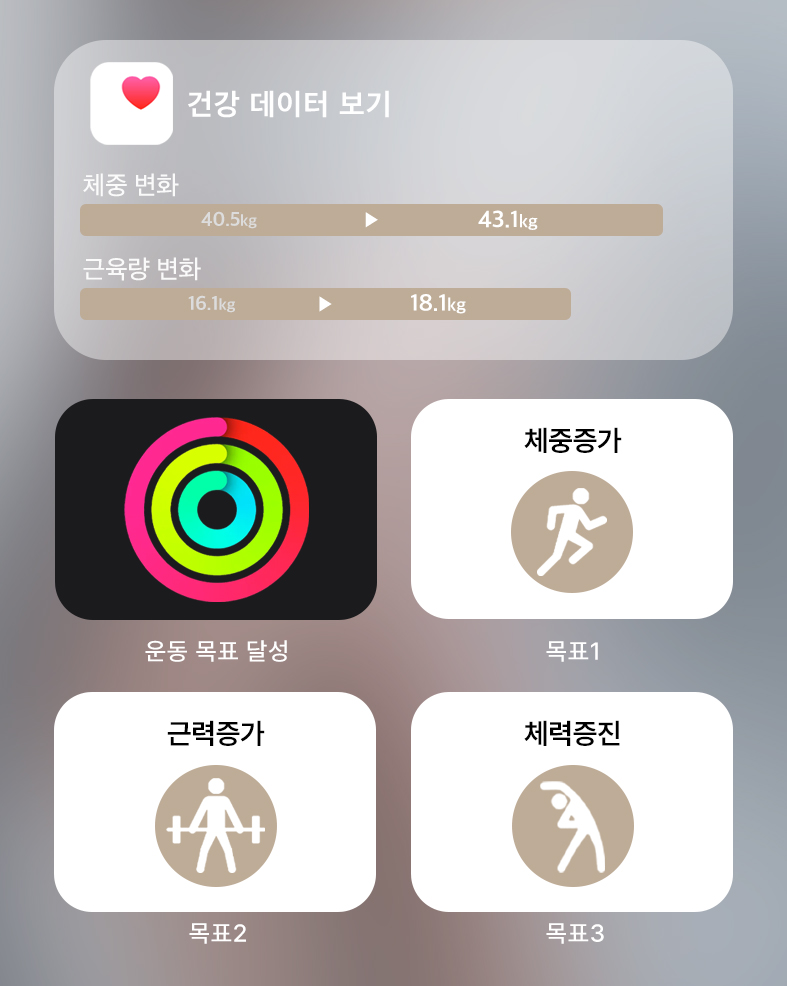 휘트니스피플 우먼 신림점 회원님의 리얼스토리2