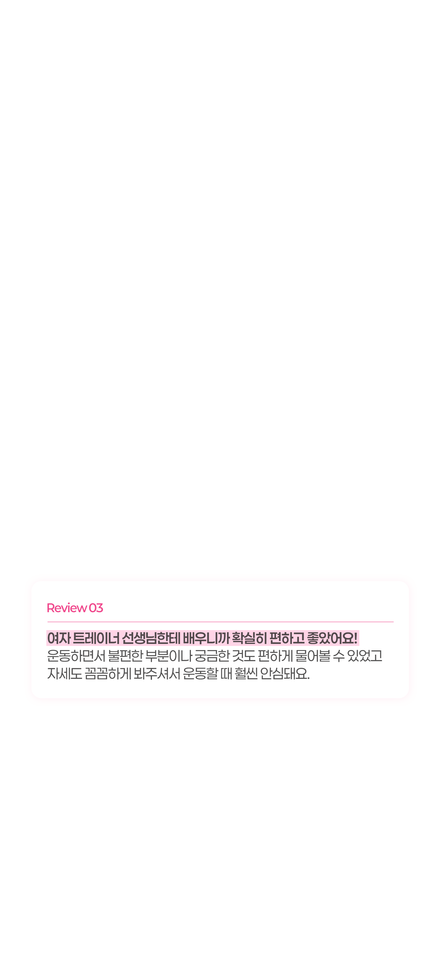 내용2-3