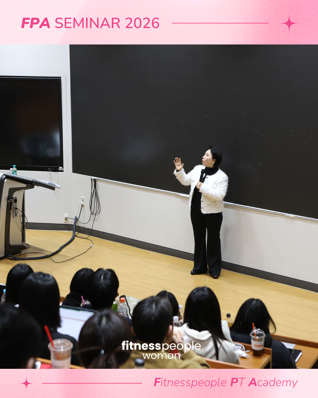 2026 정기교육 후기