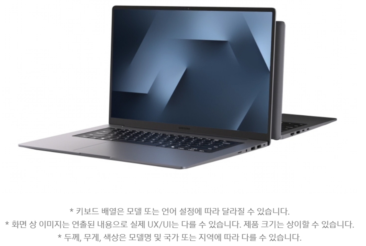 [5트리플] 삼성 갤럭시북6 노트북