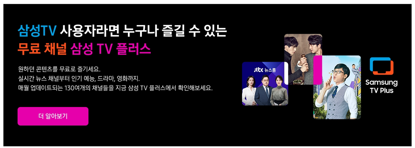 [5쿼드] 75인치 QLED TV+43 Serif TV