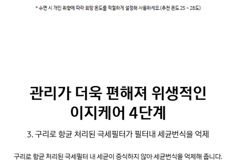 [5싱글] 삼성 일반 벽걸이 에어컨(10형)
