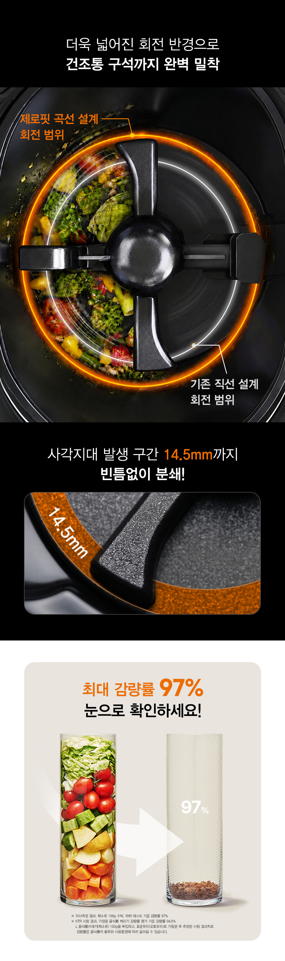 [5더블] 삼성 뚜껑식 김치냉장고 + 쿠첸3L 음식물처리기