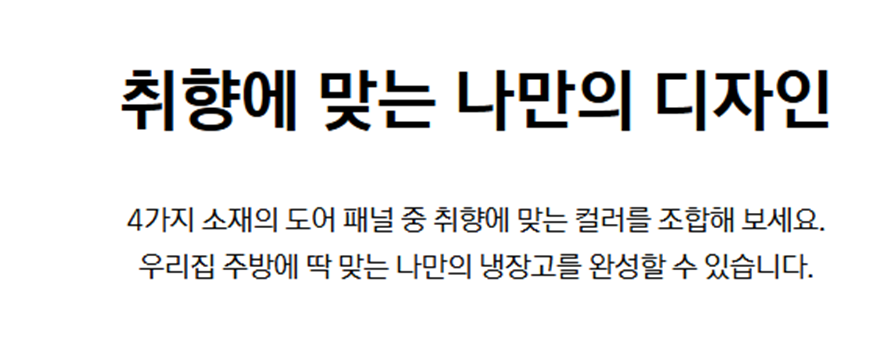 [4더블] 삼성 1도어 김치냉장고