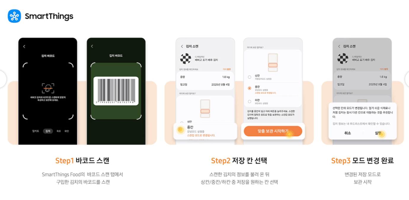 [5트리플] 삼성 김치냉장고(프리스탠딩/586L)