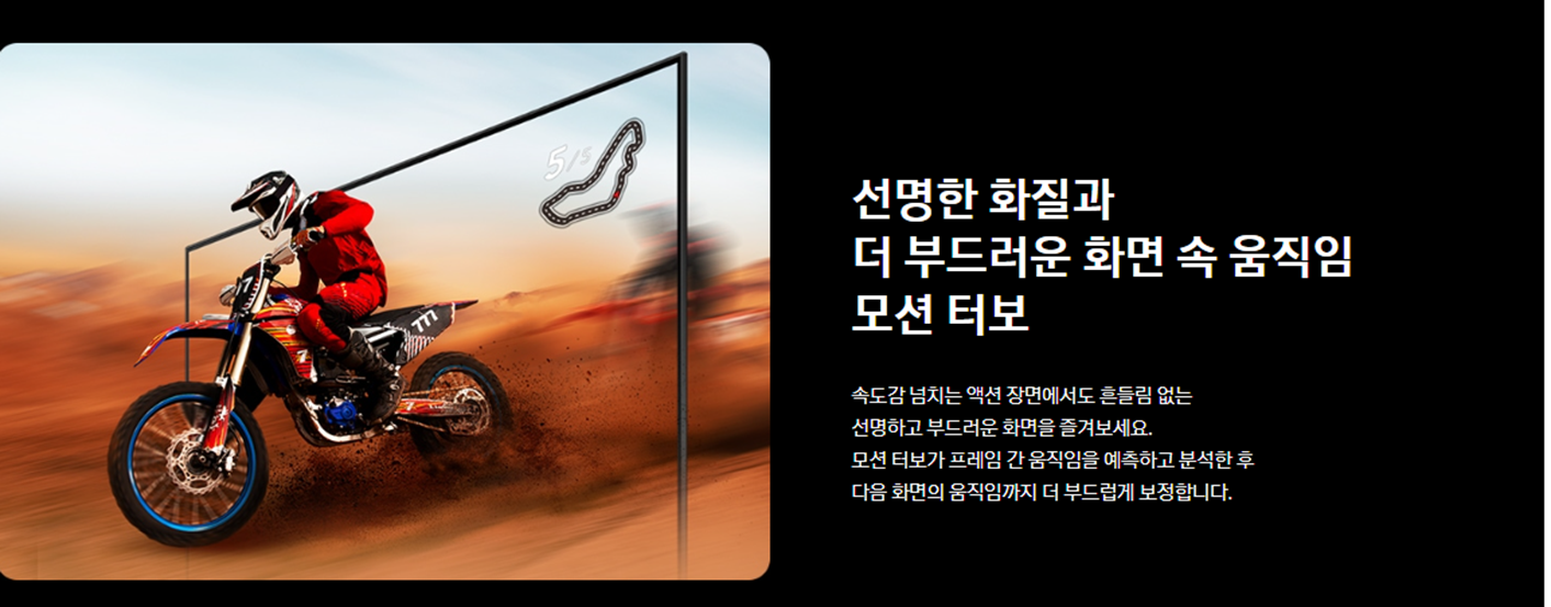 [330 x4] 삼성 85'' UHD TV + 사운드바