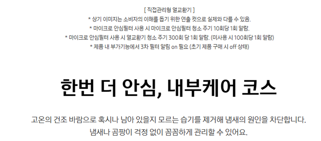 [5싱글] 삼성 AI슬림 건조기(10kg)