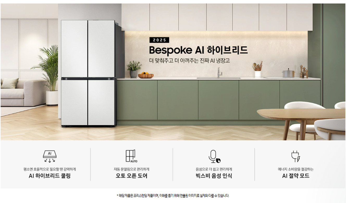 [5쿼드] 삼성 듀얼푸드 쇼케이스 냉장고(889L)