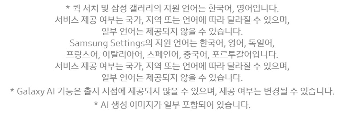 [5트리플] 삼성 갤럭시북6 노트북