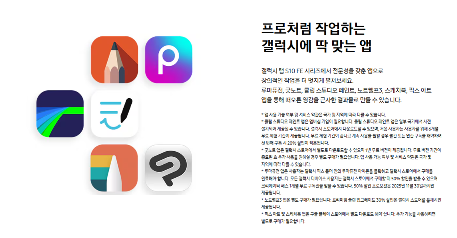 [4더블] 삼성 갤럭시 탭 S10