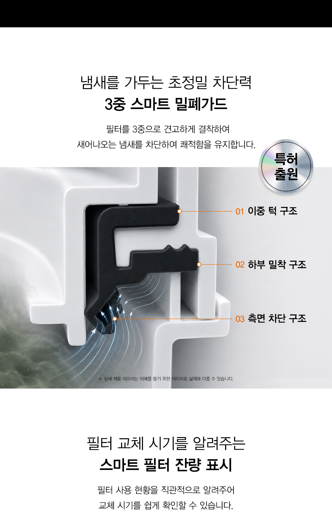 [5더블] 삼성 뚜껑식 김치냉장고 + 쿠첸3L 음식물처리기