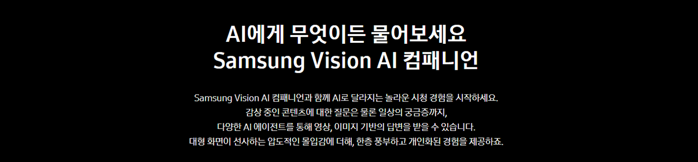 [5쿼드] 75인치 QLED TV+43 Serif TV